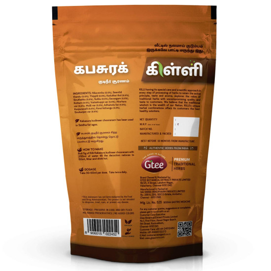 KILLI Kabasura Kudineer Chooranam Ayush Siddha Powder, 100g (Pack of 2) KILLI Kabasura Kudineer Chooranam Ayush Siddha Powder, 100g (Pack of 2)