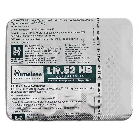 LIV-52 HB 125mg/125mg - Strip of 10 Capsules