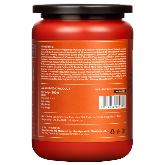 Jiva Chyawanprash - 500gm (Pack of 1) | Shastriya Formulation | 40+ Pure And Fresh Herbs Used | Boosts Immunity | Enriched with Antioxidants