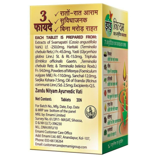 Zandu Nityam Ayurvedic Vati 30 Tablets