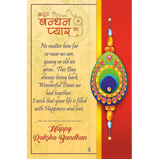 Rakhi For Brother Combo Gift Set - Rakhis for Rakshabandhan Sister Kids Bhaiya - Rakhi Gift for Brother Bhabhi - Ganesha Idol Showpiece For Gift/Peacock Rakhi/Bhai Rakhi/Lumba Rakhi/Greeting Card