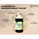 Sitaram Ayurveda Dhanwantaram Thailam 450ml | Dhanvantaram Tailam | Sesame Based Ayurvedic Danwantaram Oil