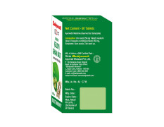 Baidyanath Guduchi (Giloy) Ghanbati - 60 Tablets (pack of 2) - Helps Boost Immunity