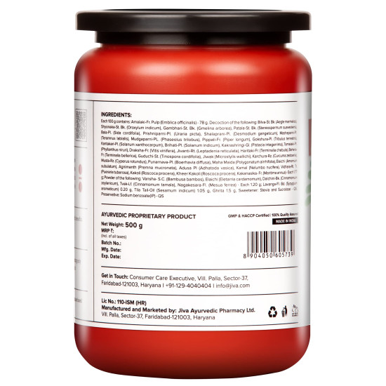 Jiva Sugar Free Chyawanprash | 500gm (Pack of 1) | 100% Pure & Natural | Rich in Vitamin-C No Added Sugar | Natural Rejuvenate & Immunity Booster