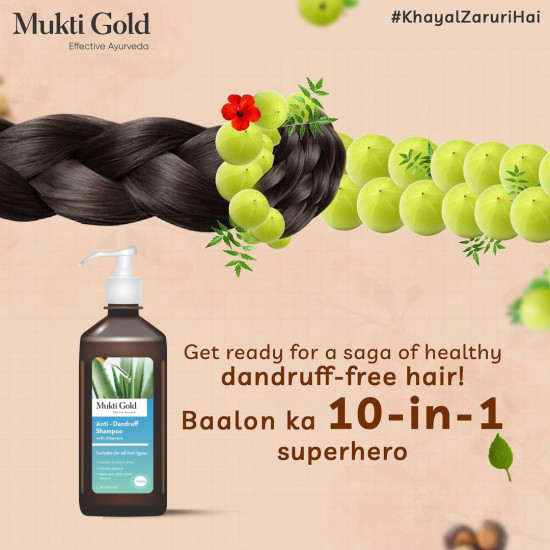 Axiom Mukti Gold Anti-Dandruff Shampoo 400Ml With Aloe Vera | Hydrates & Restores Shine | Controls Dandruff | Made With 100% Herbal Extracts | Ph Balanced Axiom Mukti Gold Anti-Dandruff Shampoo 400Ml With Aloe Vera | Hydrates & Restores Shine | Controls Dandruff | Made With 100% Herbal Extracts | Ph Balanced