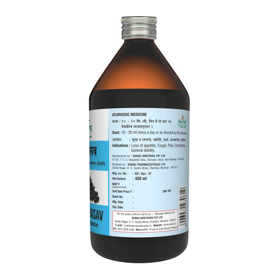 Sandu Drakshasav | Effective & Tasty Tonic for Indigestion | Improve Digestion | Increases Appetite | (450 ml)
