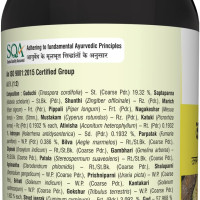 Sandu Amritarishta | Immunity Booster | For Body Pain & Fatigue | (200ml)