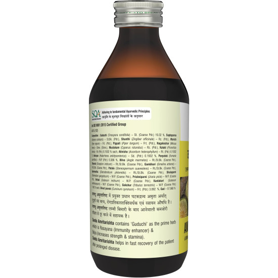 Sandu Amritarishta | Immunity Booster | For Body Pain & Fatigue | (200ml) Sandu Amritarishta | Immunity Booster | For Body Pain & Fatigue | (200ml)
