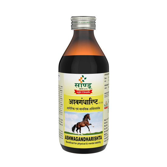 Sandu Aswhagandharishta | (200 ml) Sandu Aswhagandharishta | (200 ml)