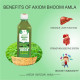 Axiom Bhoomi Amla Juice | Helpful in Liver Problems | Natural Liver Tonic | Useful in digestive System |Bhumi Amla Juice| Immunity Booster - 500ml (Pack of 2) Axiom Bhoomi Amla Juice | Helpful in Liver Problems | Natural Liver Tonic | Useful in digestive System |Bhumi Amla Juice| Immunity Booster - 500ml (Pack of 2)