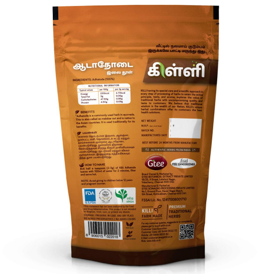 KILLI Adhatoda vasica | Aadathodai | Adusa | Vasaka | Adalodakam Leaves Powder, 100g (Pack of 2)