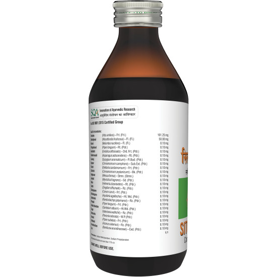 Sandu Sitopalasav | Be Energetic | (200 ml) Sandu Sitopalasav | Be Energetic | (200 ml)