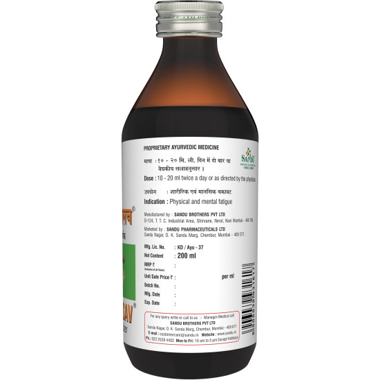 Sandu Sitopalasav | Be Energetic | (200 ml) Sandu Sitopalasav | Be Energetic | (200 ml)