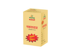 Sandu Makardhvaja | Ayurvedic Tonic for All Body Tissues | 10 Tabs