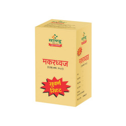 Sandu Makardhvaja | Ayurvedic Tonic for All Body Tissues | 10 Tabs