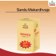 Sandu Makardhvaja | Ayurvedic Tonic for All Body Tissues | 10 Tabs
