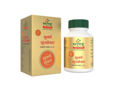 Sandu Suvarna Sootshekhar Ras | Ayurvedic Medicine for Acidity | 10 Tabs