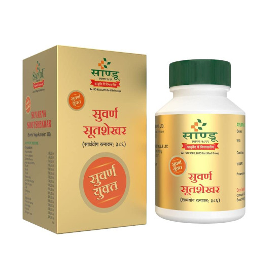 Sandu Suvarna Sootshekhar Ras | Ayurvedic Medicine for Acidity | 10 Tabs