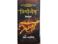 Vyas Vigo-gem, 100Tabs