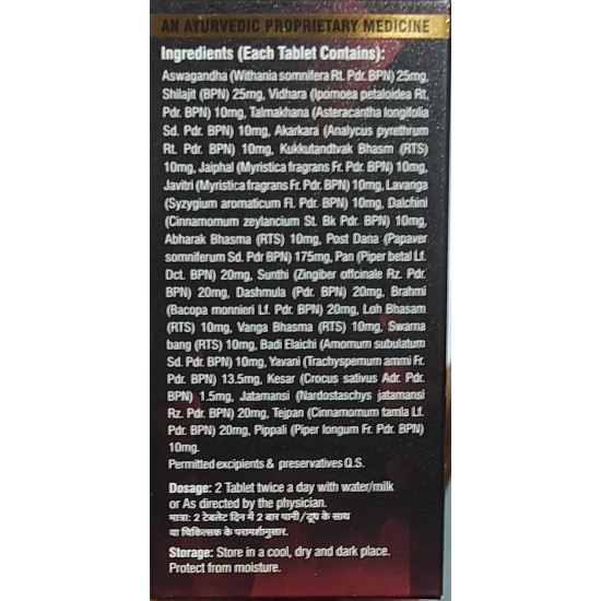 Vyas Vigo-gem, 100Tabs Vyas Vigo-gem, 100Tabs