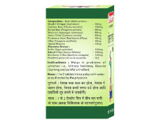 Baidyanath Asli Ayurved ProstaidIUrinary Track InfectionI50 Tablets