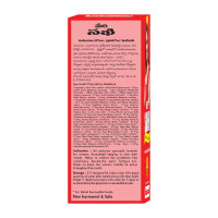 Baidyanath Meri Sakhi - Ayurvedic Tonic For Women - 450 Ml