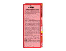 Baidyanath Meri Sakhi - Ayurvedic Tonic For Women - 450 Ml