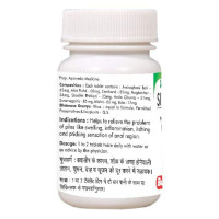 Baidyanath Asli Ayurved Sidpiles Tablets For Piles - 50 Tablet