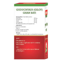 Baidyanath Guduchyadi Giloy Ghan Bati - 60 Tablets | Helps to Boost Immunity | Blood Purification