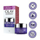 Olay Retinol Night Cream- Mini |with Retinol & Niacinamide |Wake up to plump and bouncy skin from Day 1 |Suitable for Normal, Dry, Oily & Combination skin |8 gm