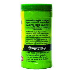 Baidyanath Hingwashtak Churna, Indigestion, Loss of Appetite, Natural, 60 g