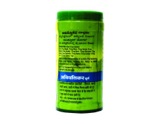 Baidyanath Asli Ayurved Avipattikar Churna - For Hyperacidity And Digestion - 120 G