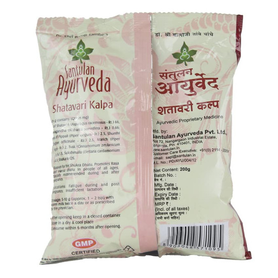 Santulan Ayurveda,Shatavari Kalpa-200 Gm Each
