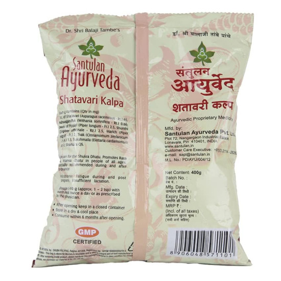 Santulan Ayurveda, Shatavari Kalpa-400GM Each