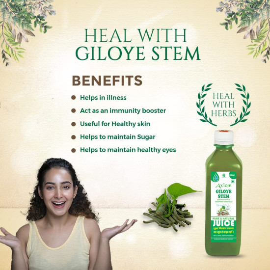 Axiom Giloye Stem Herbal Juice | Helpful in Boost Immunity | Improves Digestion and Boost Metabolism | Treats Chronic Fever | No Added Sugar - 500ml(Pack of 2) Axiom Giloye Stem Herbal Juice | Helpful in Boost Immunity | Improves Digestion and Boost Metabolism | Treats Chronic Fever | No Added Sugar - 500ml(Pack of 2)
