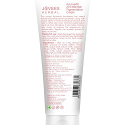 Jovees Herbal Anti Blemish Pigmentation Cream For Women/Men | Pigmentation and Blemish Removal | Clean and Clear Skin |100% Natural | Paraben and Alcohol Free | 60GM