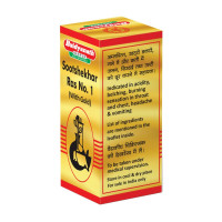 Baidyanath Sootshekhar Ras No 1 with Gold - 30 Tablets