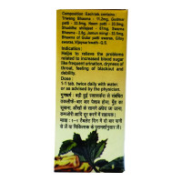 Baidyanath Asli Ayurved Madhumehari Yog With Gold - 40 Tablets