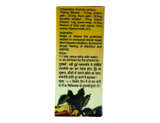 Baidyanath Asli Ayurved Madhumehari Yog With Gold - 40 Tablets