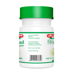 Baidyanath Sinhanad Guggulu for Gout - 80 Tablets