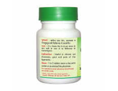 Baidyanath Asli Ayurved Mahayograj Guggulu -100 Tablets