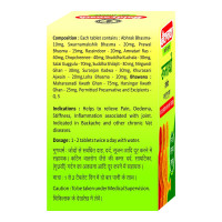 Baidyanath Rheumartho Tablets, 50 Count