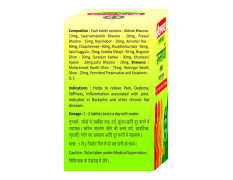 Baidyanath Rheumartho Tablets, 50 Count