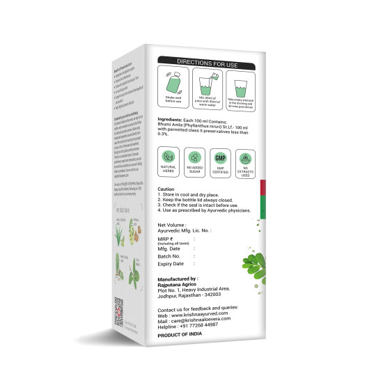 KRISHNA'S HERBAL & AYURVEDA Bhumi Amla Juice - 1000 ml | Natural liver detoxifier | Strengthens the digestive system | Sugar free Juice KRISHNA'S HERBAL & AYURVEDA Bhumi Amla Juice - 1000 ml | Natural liver detoxifier | Strengthens the digestive system | Sugar free Juice