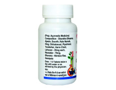 Baidyanath Asli Ayurved Gaisantak Bati | Stomach, Flatulence, Acidity, Indigestion | 100 Tablet (Pack Of 2)