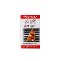 Baidyanath Rheumartho Silver 40 Capsules