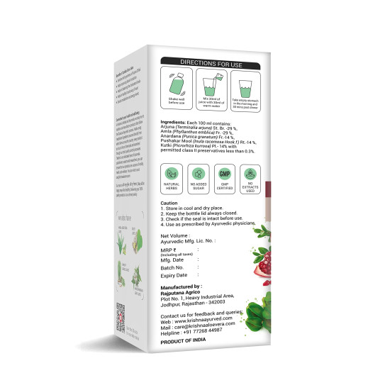 KRISHNA's HERBAL & AYURVEDA Cardiac Care Juice - 1000 Ml | Ayurvedic Heart Care Expert | Healthy Heart Cardiac Wellness | Enriched With Arjuna Chaal, Kutki, Amla, Anardana & Pushkar Mool