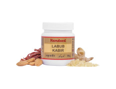 Hamdard Labub Kabir Softgel | 1kg | Supports Physical Capabilities And Restores Energy | Helps Manage Male Health System | All-Natural | Unani Formulation