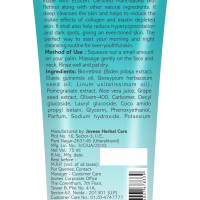 Jovees Herbal Bio-Retinol Revita Ageing Cleansing Gel To Reduce Fine Lines & Wrinkles 75ml Jovees Herbal Bio-Retinol Revita Ageing Cleansing Gel To Reduce Fine Lines & Wrinkles 75ml