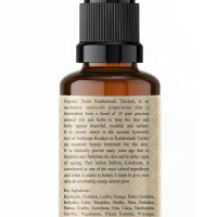 Organic Netra Ayurvedic Kumkumadi Tailam, Face Oil for Glowing Skin|Enriched with Pure Kashmiri Saffron & Goat Milk |Reduces Pigmentation and Fades Dark Spot| Enriched with Vitamin E -30ml (Pack of 1)